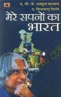 Sanam mere sapno ki rani image